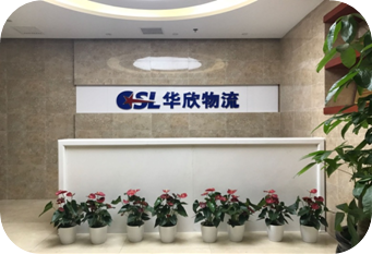 走进华欣